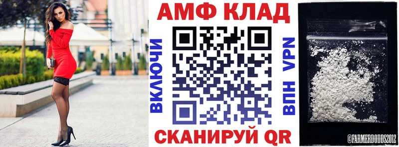продажа наркотиков  Тетюши  Amphetamine 98% 