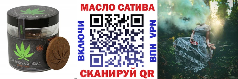 Cannafood марихуана  купить наркотик  KRAKEN ONION  Тетюши 