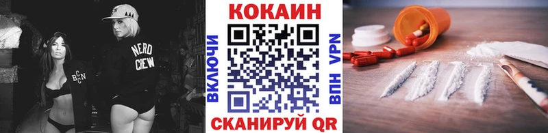 Cocaine Эквадор  Тетюши 