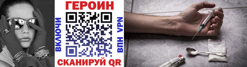 Героин гречка  Тетюши 