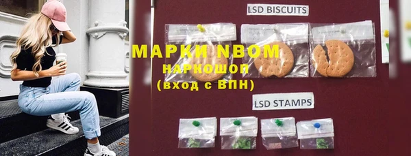 MDMA Premium VHQ Михайлов