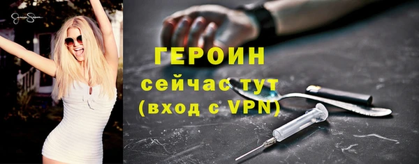 кокаин VHQ Михайловка