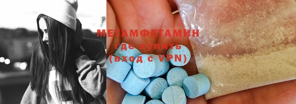MDMA Premium VHQ Михайлов