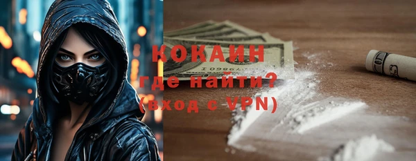 кокаин VHQ Михайловка