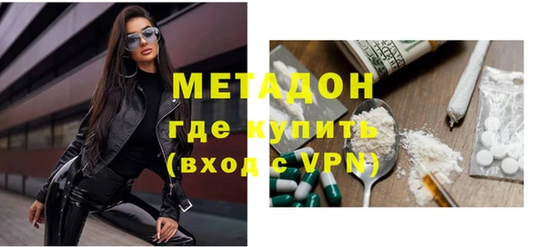 MDMA Premium VHQ Михайлов