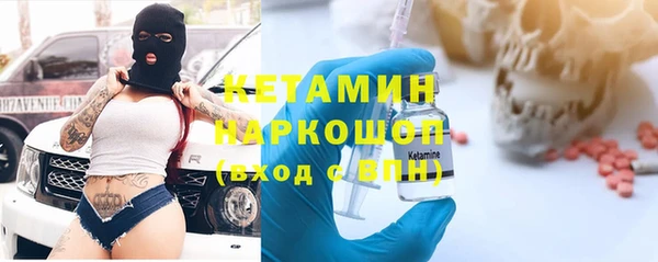 MDMA Premium VHQ Михайлов