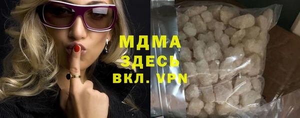 круглые Аркадак