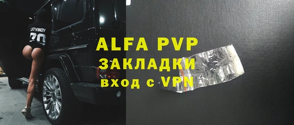 спайс Арсеньев