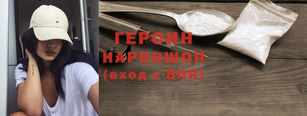 MDMA Premium VHQ Михайлов