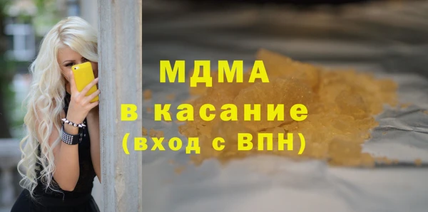 спайс Арсеньев