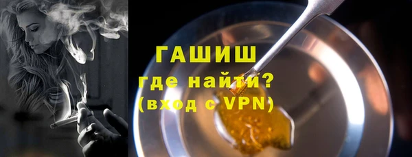 кокаин VHQ Михайловка