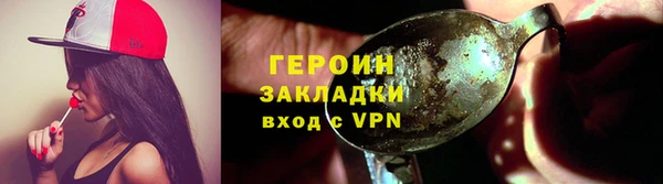 спайс Арсеньев