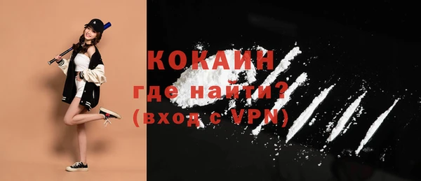 MDMA Premium VHQ Михайлов