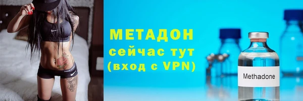 героин Михайловск