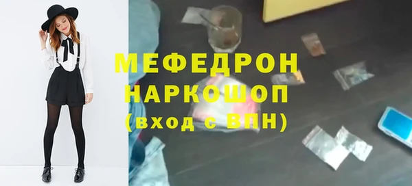 кокаин VHQ Михайловка