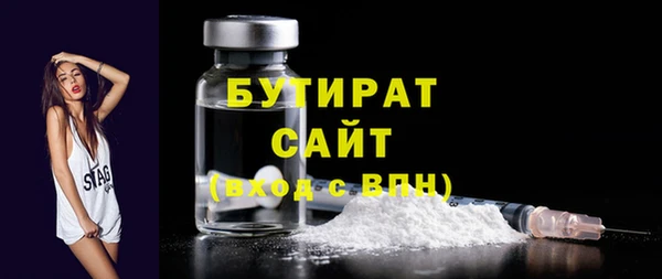 круглые Аркадак