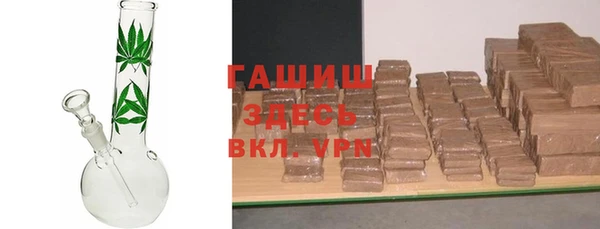 героин Михайловск
