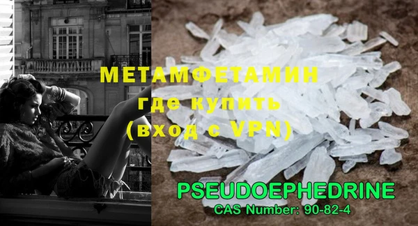героин Михайловск