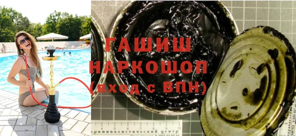 MDMA Premium VHQ Михайлов