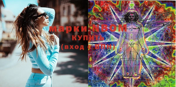 MDMA Premium VHQ Михайлов