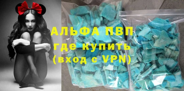 спайс Арсеньев