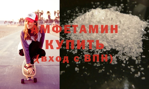 героин Михайловск