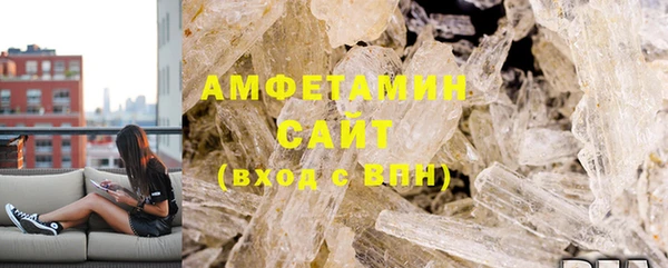 кокаин VHQ Михайловка