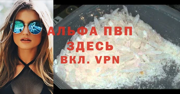 MDMA Premium VHQ Михайлов
