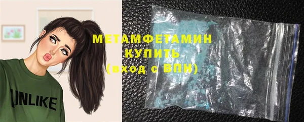 кокаин VHQ Михайловка