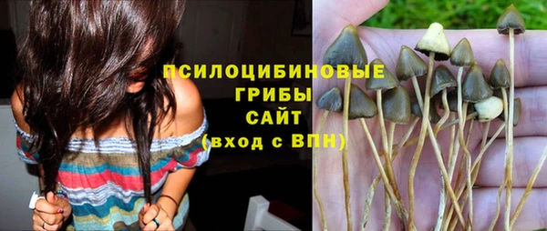 кокаин VHQ Михайловка