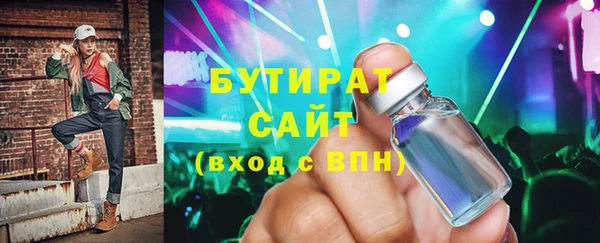 кокаин VHQ Михайловка