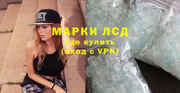 кокаин VHQ Михайловка