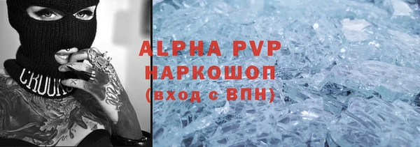 спайс Арсеньев