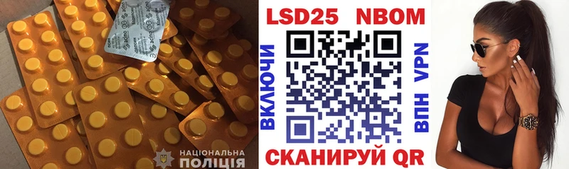где купить наркоту  Тетюши  LSD-25 экстази ecstasy 