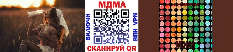 МДМА Molly  Тетюши 
