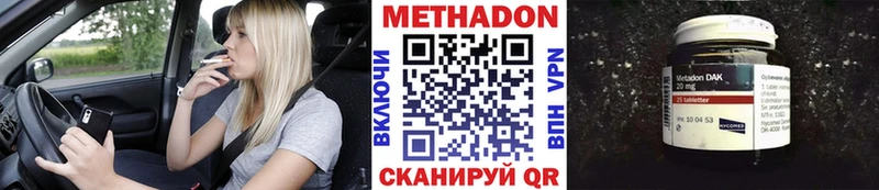 Метадон мёд  Тетюши 