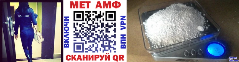 МЕТАМФЕТАМИН винт  Тетюши 
